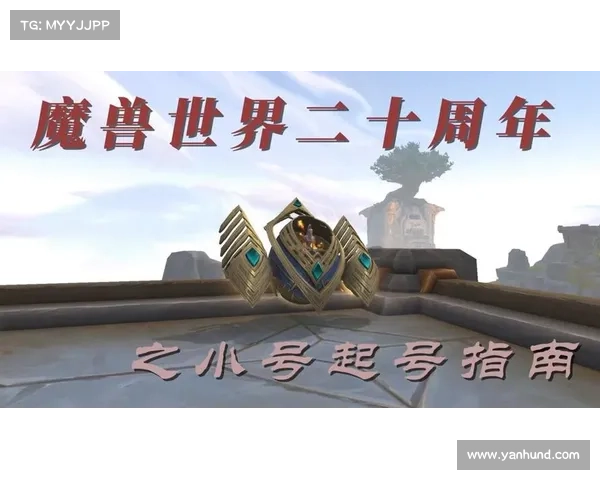 魔兽世界小号金币攻略：快速赚取游戏货币的秘诀